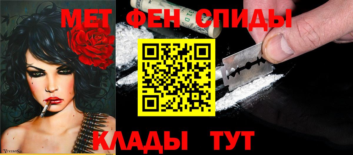 Амфетамин Premium Коммунар