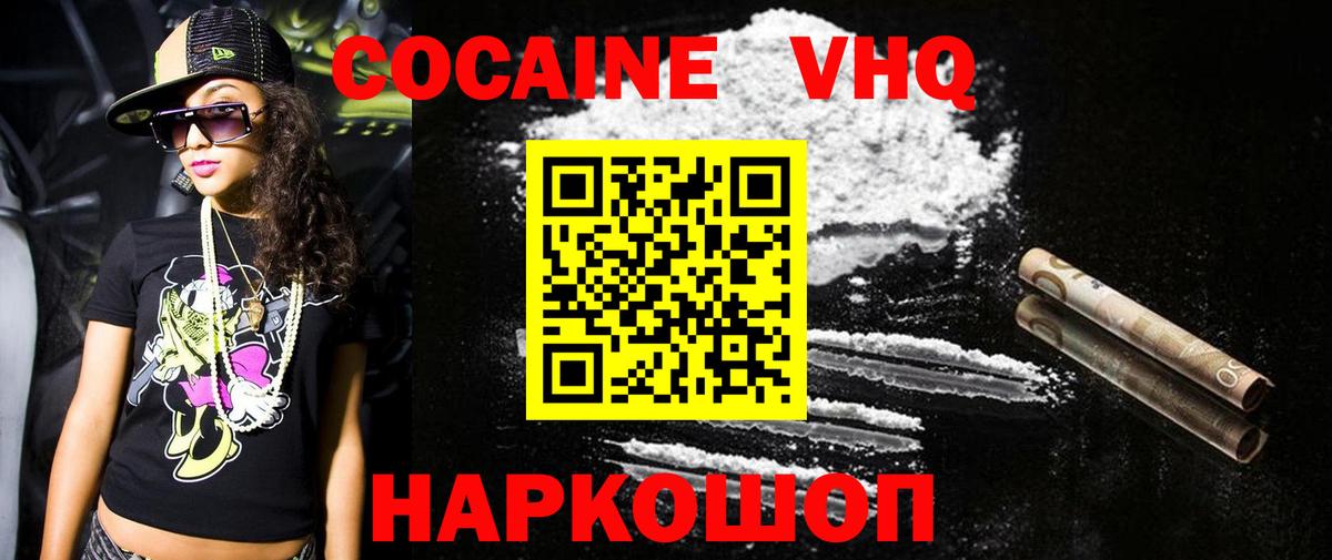 COCAIN Боливия Коммунар