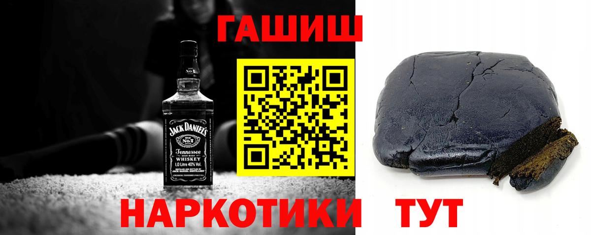 ГАШИШ индика сатива  Гашиш Ice-O-Lator  где найти наркотики  Вход с VPN  Коммунар 
