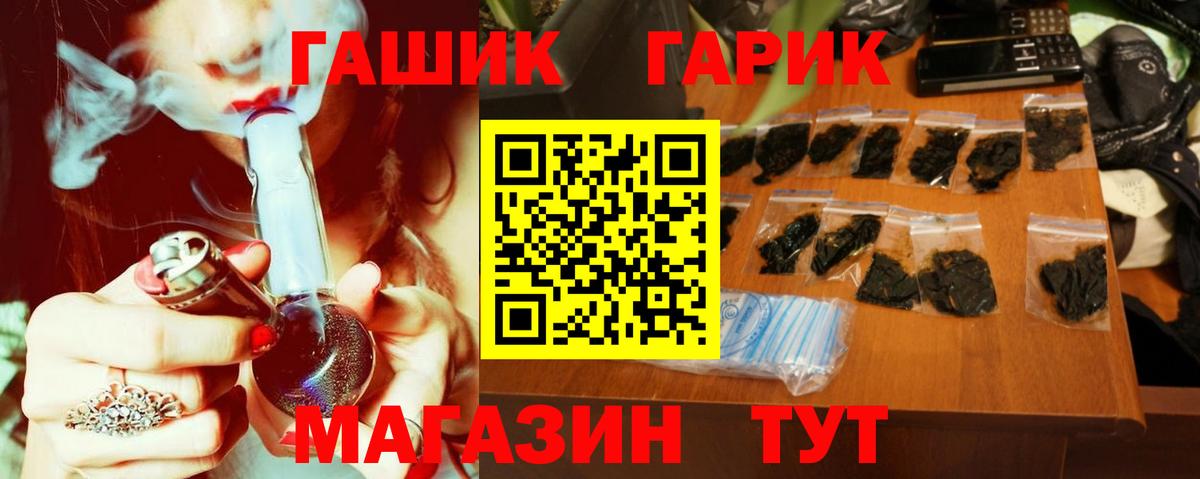 Гашиш hashish Коммунар