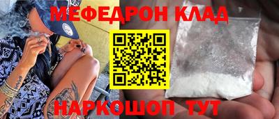 молекула духа Бугуруслан