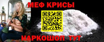 молекула духа Бугуруслан