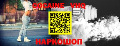 молекула духа Бугуруслан