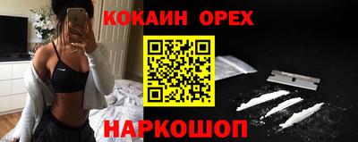 наркотики Бузулук