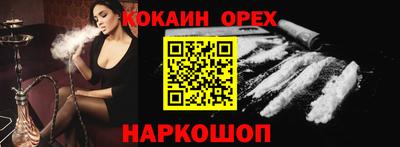 твердый Будённовск