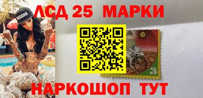 молекула духа Бугуруслан