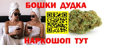 наркотики Бузулук