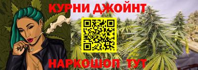 молекула духа Бугуруслан