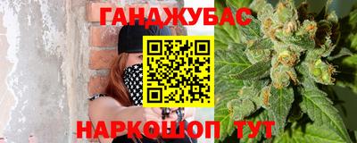молекула духа Бугуруслан