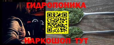 молекула духа Бугуруслан
