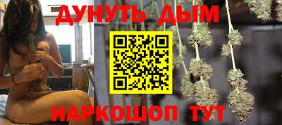 молекула духа Бугуруслан