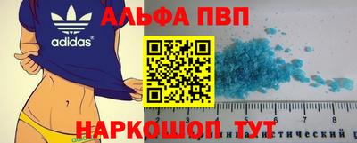 молекула духа Бугуруслан