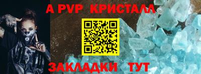твердый Будённовск