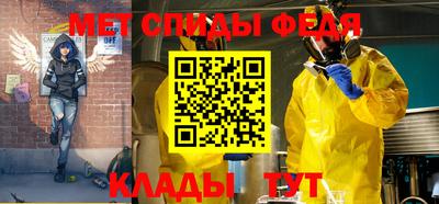 молекула духа Бугуруслан