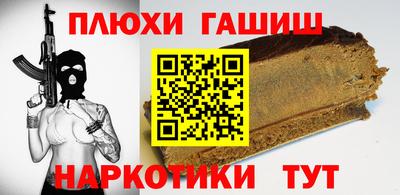 молекула духа Бугуруслан