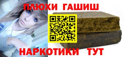 молекула духа Бугуруслан