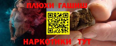 наркотики Бузулук