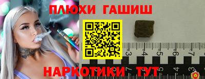 наркотики Бузулук