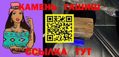 молекула духа Бугуруслан