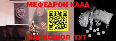 наркотики Бузулук