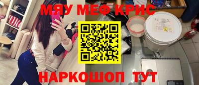 наркотики Бузулук
