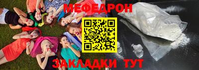 молекула духа Бугуруслан
