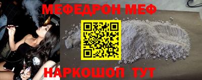 молекула духа Бугуруслан