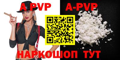 молекула духа Бугуруслан