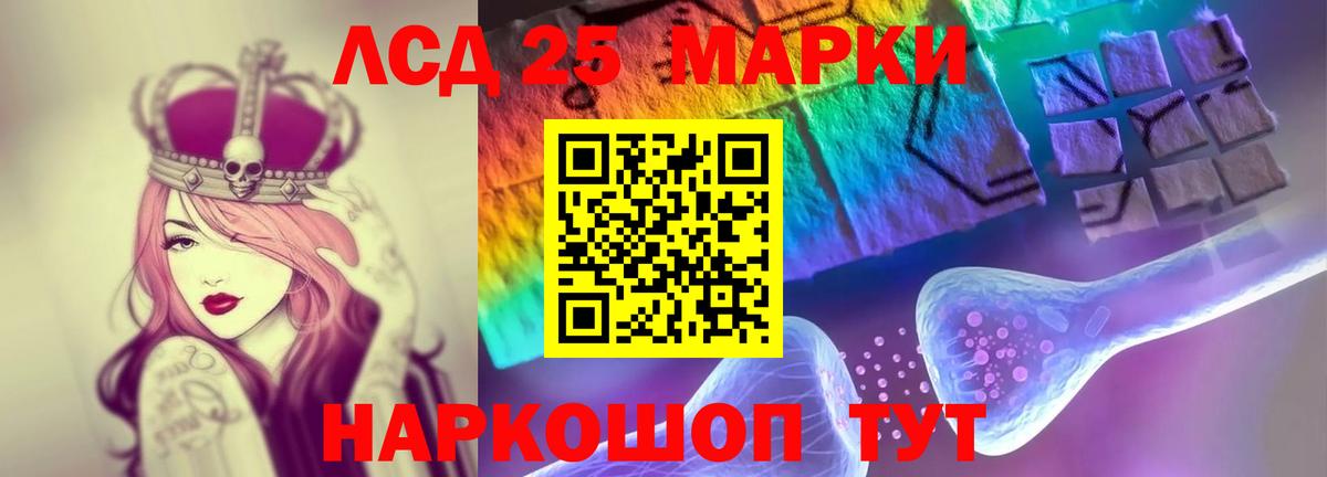 Коммунар  Лсд 25 экстази ecstasy  Вход с VPN  LSD-25 экстази кислота 