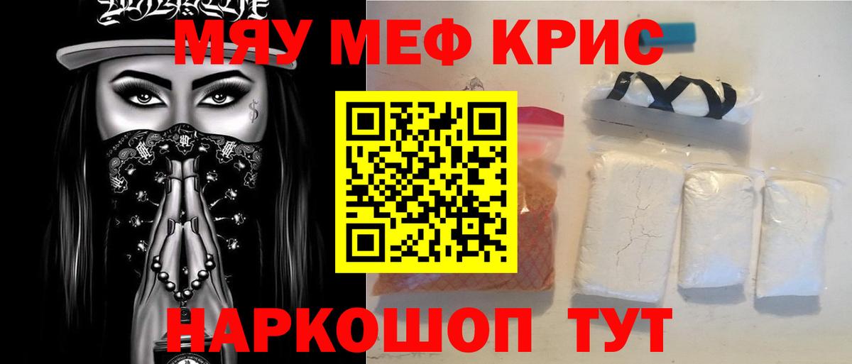 как найти наркотики  Мефедрон  Мефедрон VHQ  Вход с VPN  Меф  Меф 4 MMC  Коммунар 