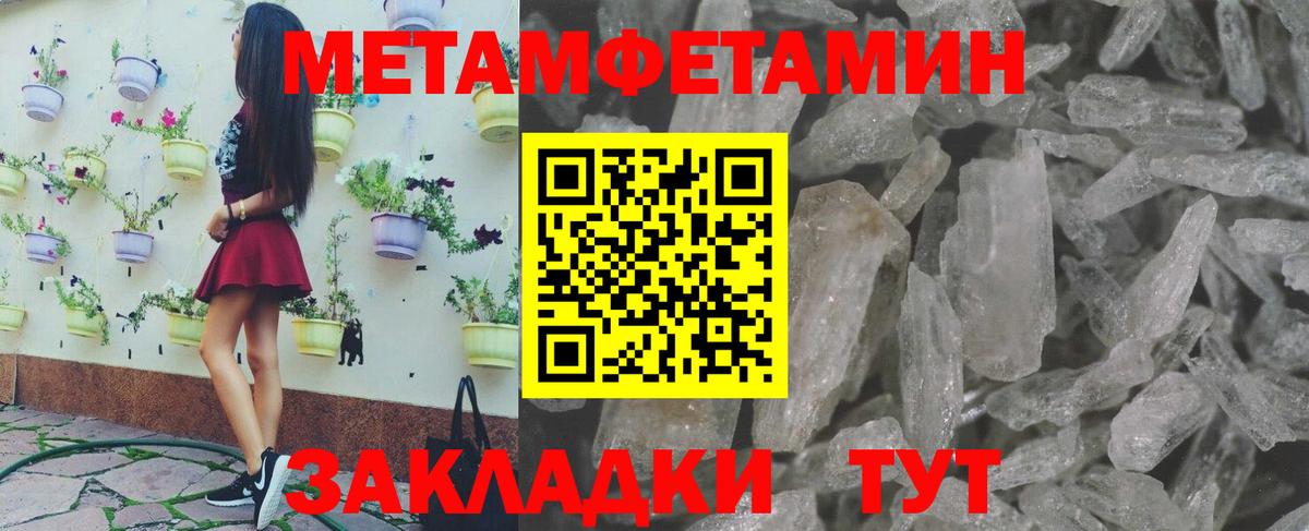 МЕТАМФЕТАМИН винт  МЕТАМФЕТАМИН винт  Вход с VPN  Коммунар 