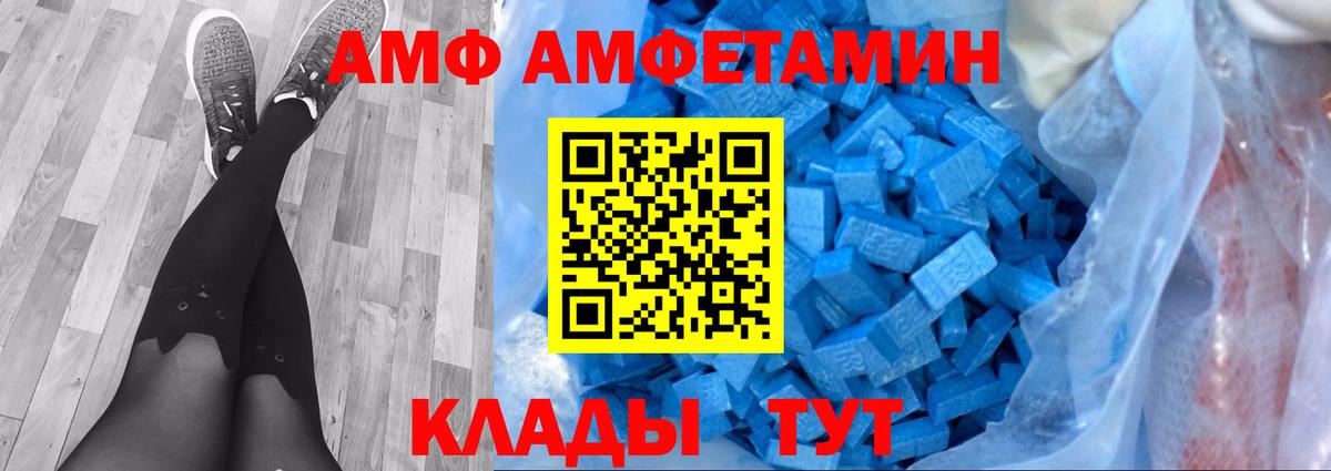 Метамфетамин кристалл Коммунар